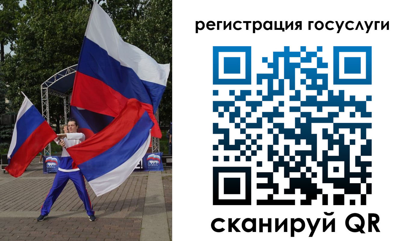 прописка ребенка в Гаврилов-Яме