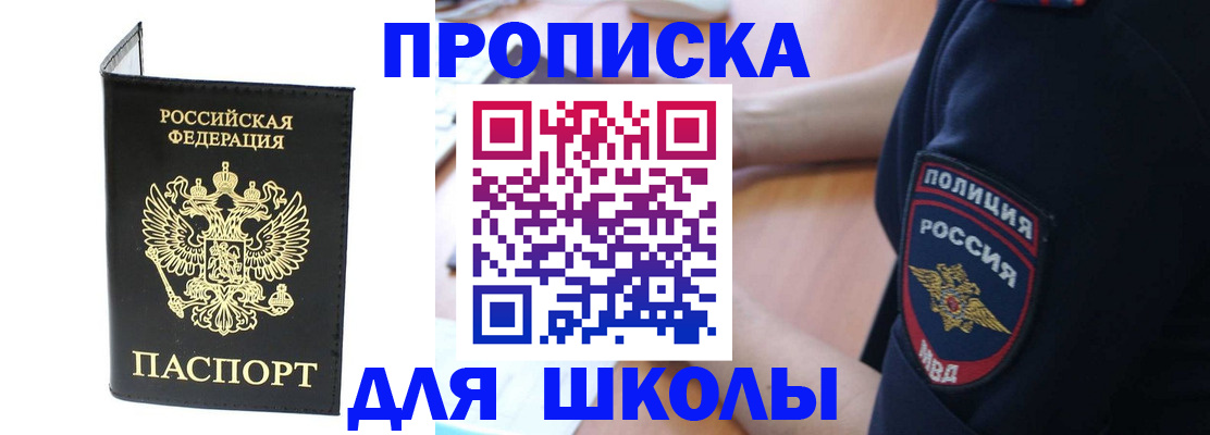 временная регистрация собственник в Гаврилов-Яме